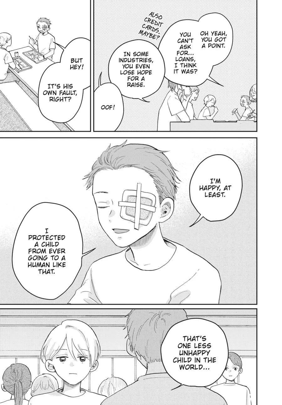 Stardust Family Chapter 1 page 17 - 