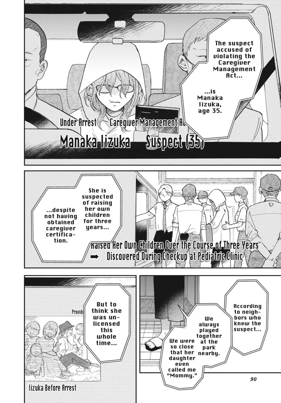 Stardust Family Chapter 3 page 2 - 