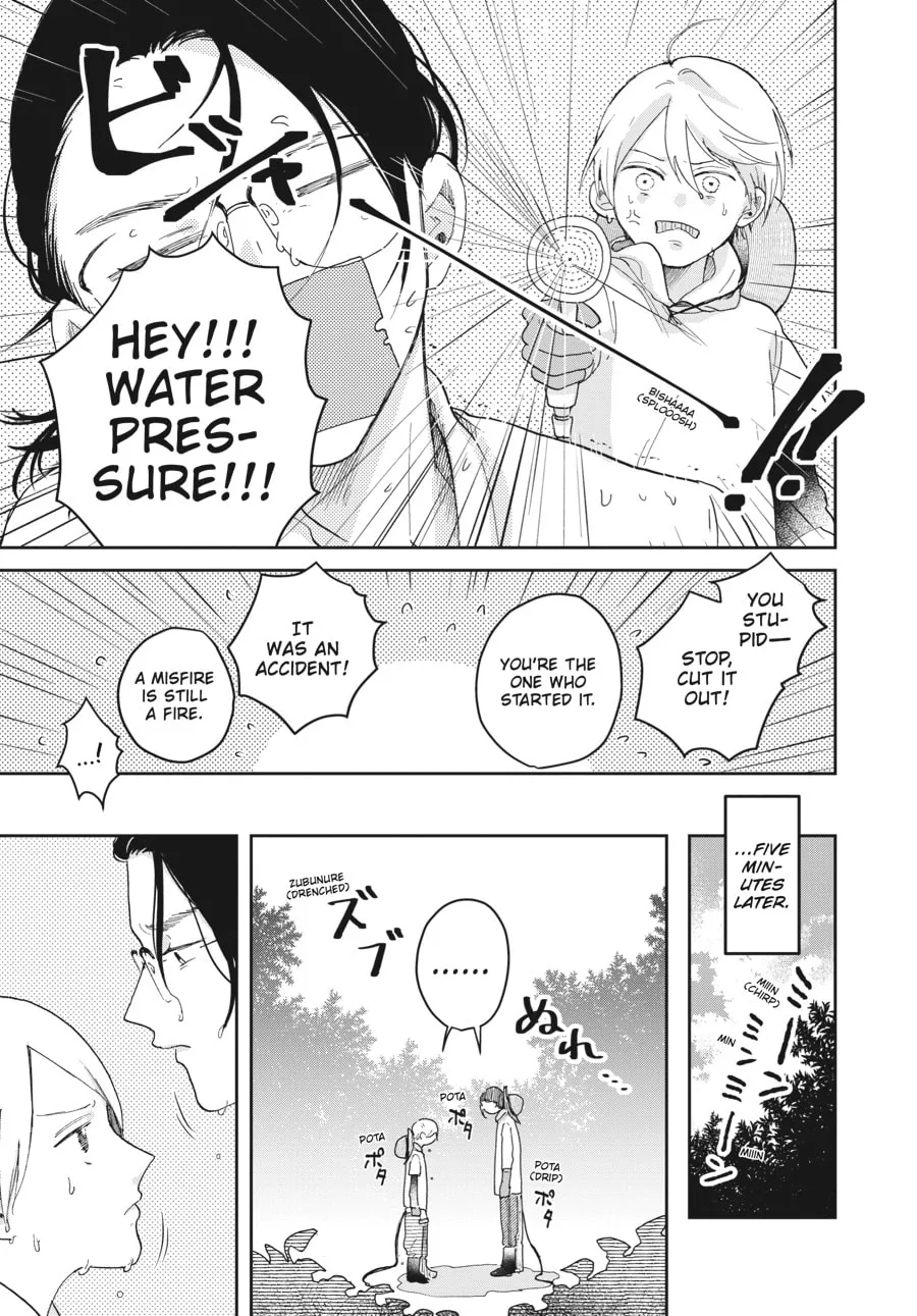 Stardust Family Chapter 3 page 19 - 