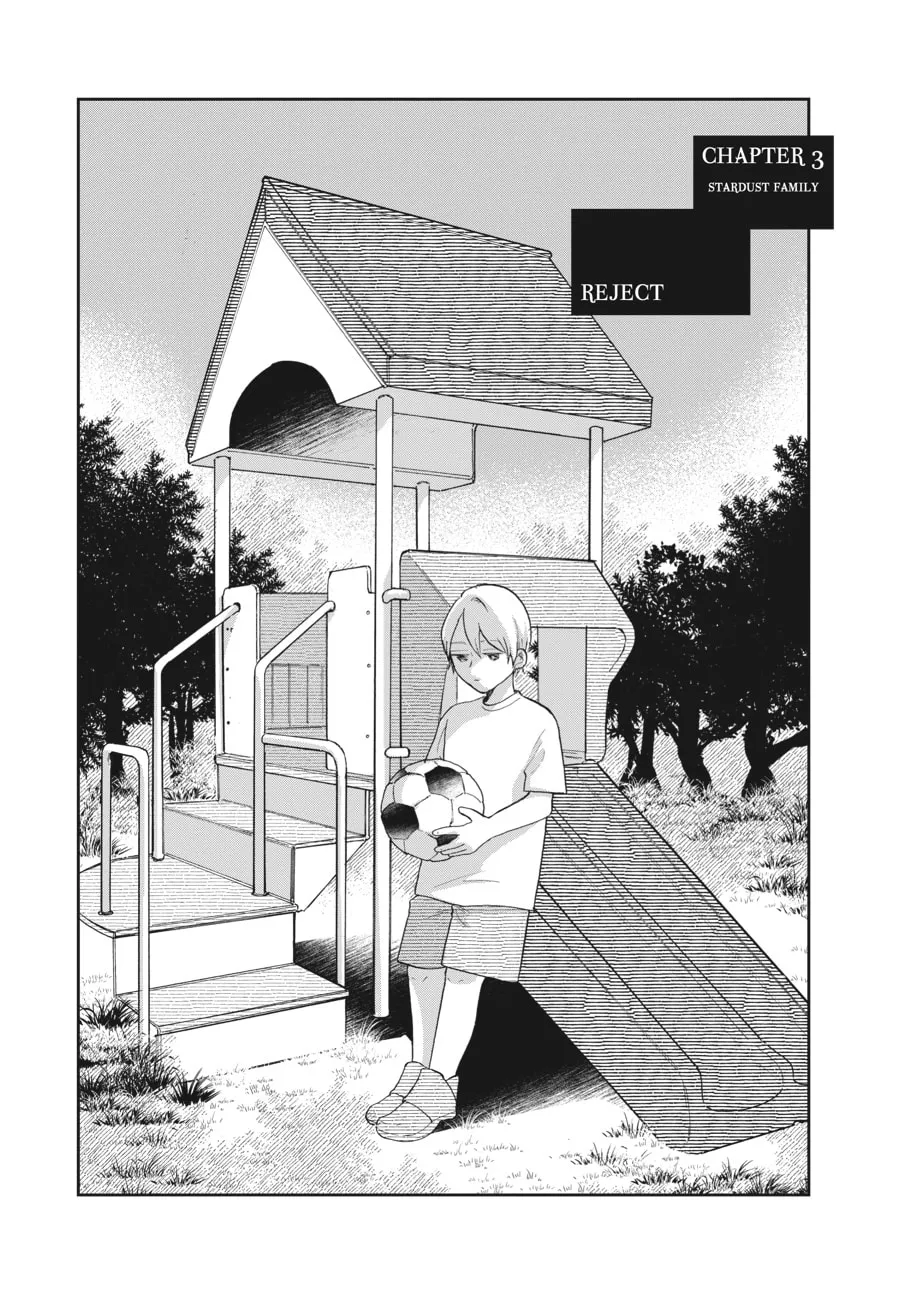 Stardust Family Chapter 3 page 4 - 
