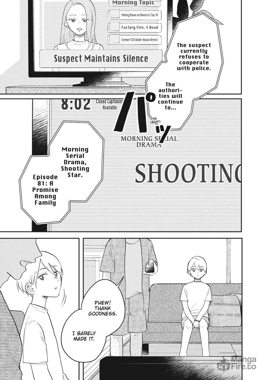 Stardust Family Chapter 3 page 5 - 