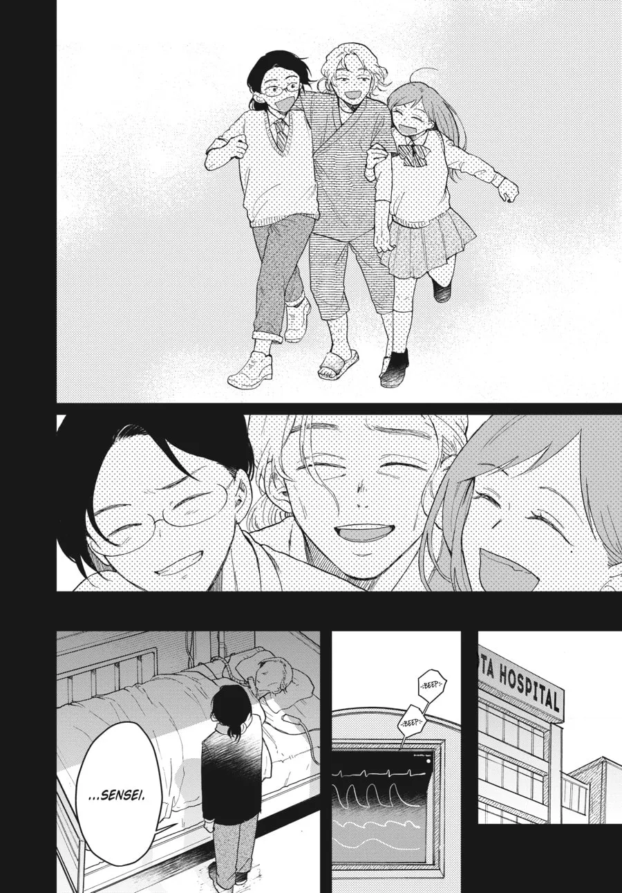Stardust Family Chapter 5 page 26 - 