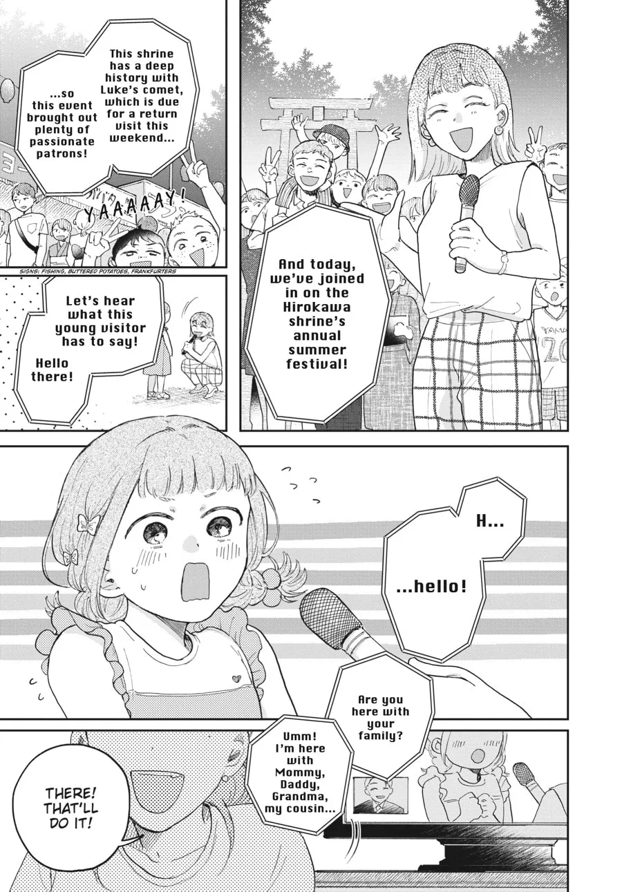 Stardust Family Chapter 6 page 19 - 