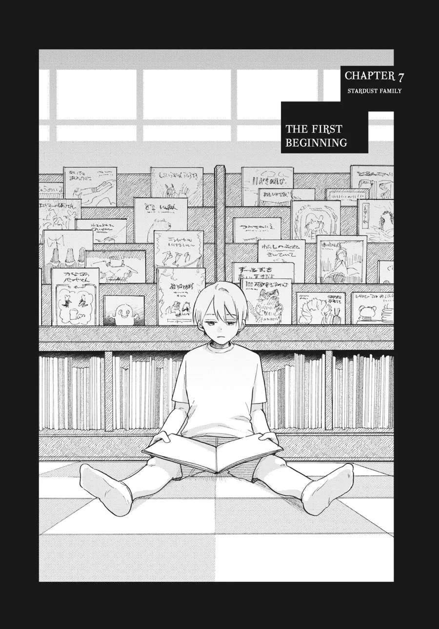 Stardust Family Chapter 7 page 4 - 