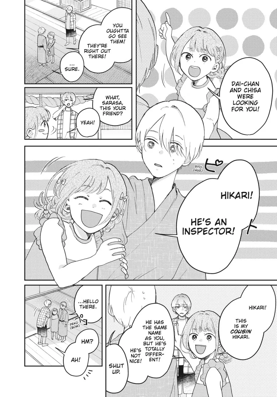 Stardust Family Chapter 8 page 8 - 