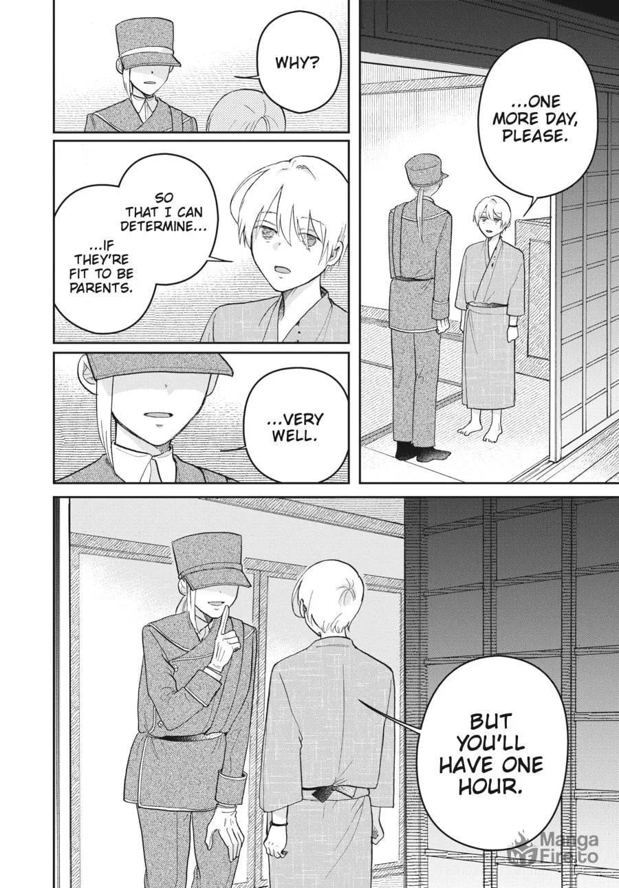 Stardust Family Chapter 9 page 12 - 