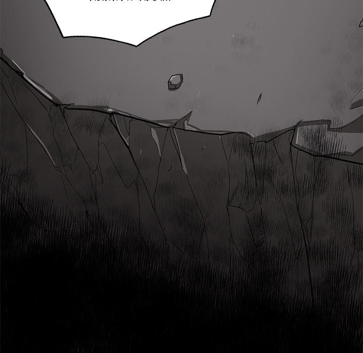 Stardust Stardust EP 23 - Toomics page 131 - 