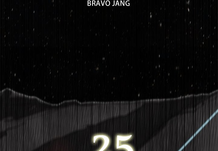Stardust Stardust EP 25 - Toomics page 4 - 