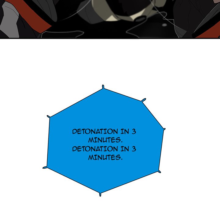 Stardust Stardust EP 32 - Toomics page 32 - 