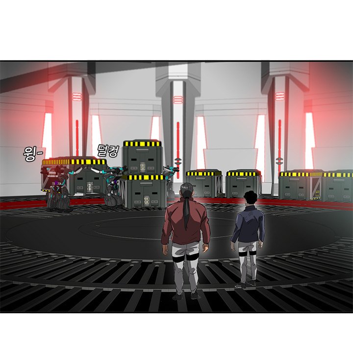 Stardust Stardust EP 40 - Toomics page 93 - 