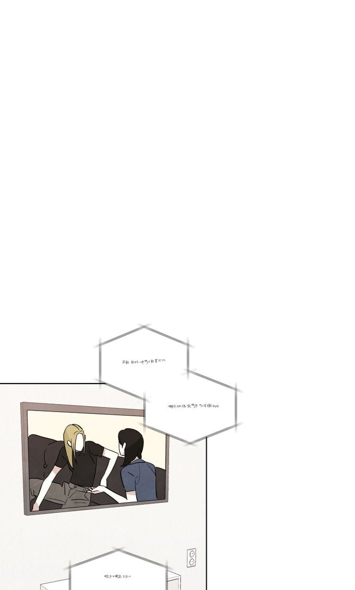 Stargazing Dog Chapter 35 page 36 - 