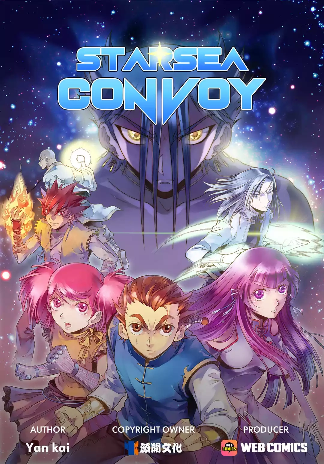 Starsea Concoy Chapter 1 page 1 - 