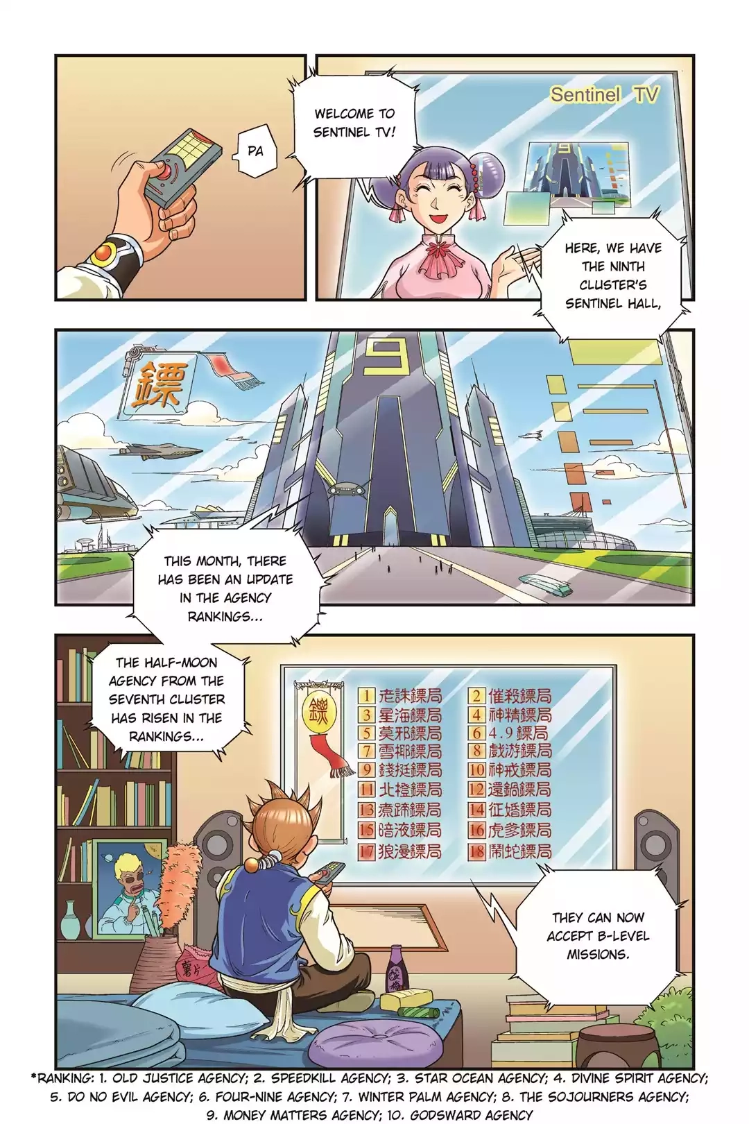 Starsea Concoy Chapter 17 page 4 - 