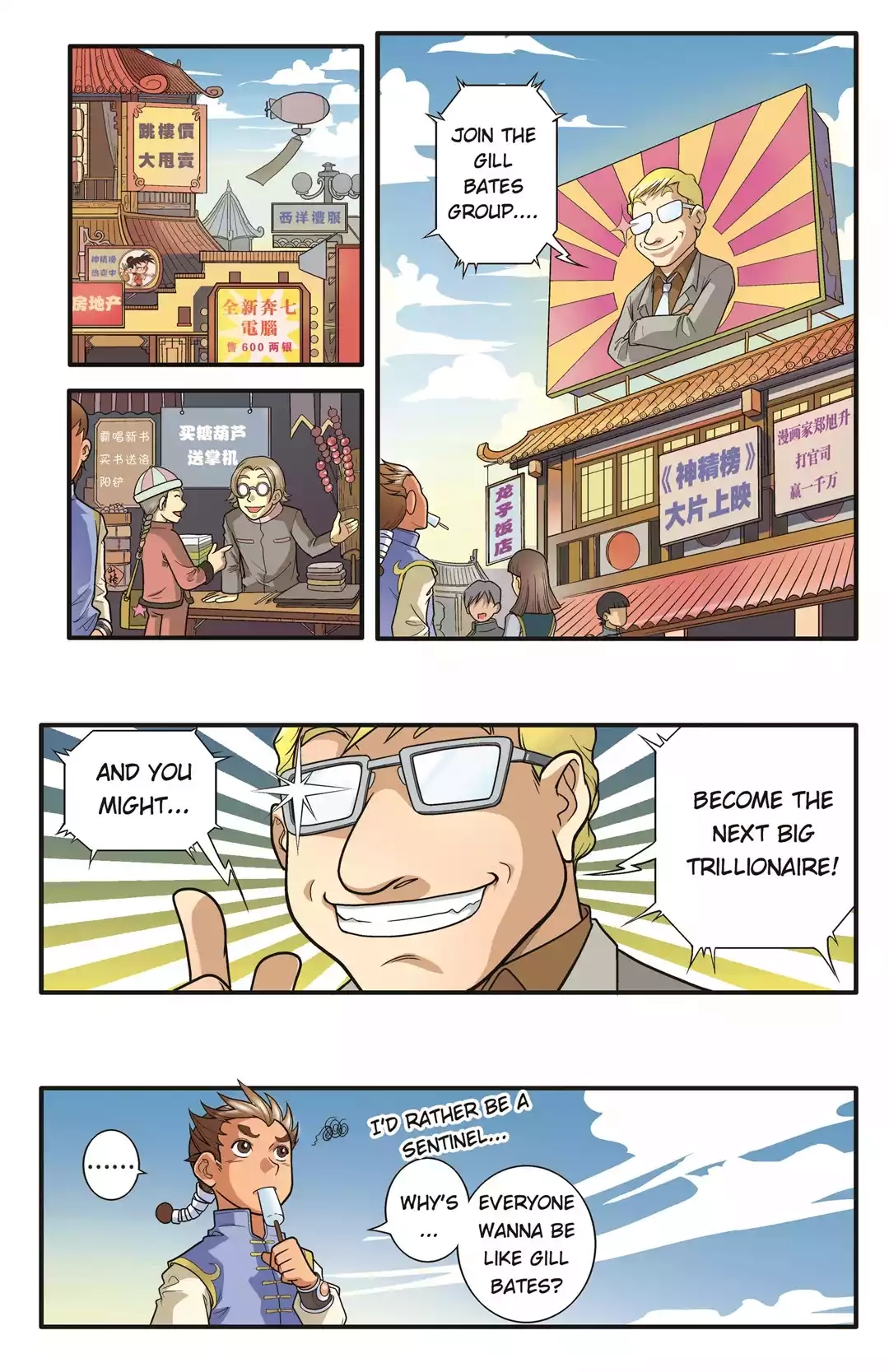 Starsea Concoy Chapter 2 page 5 - 