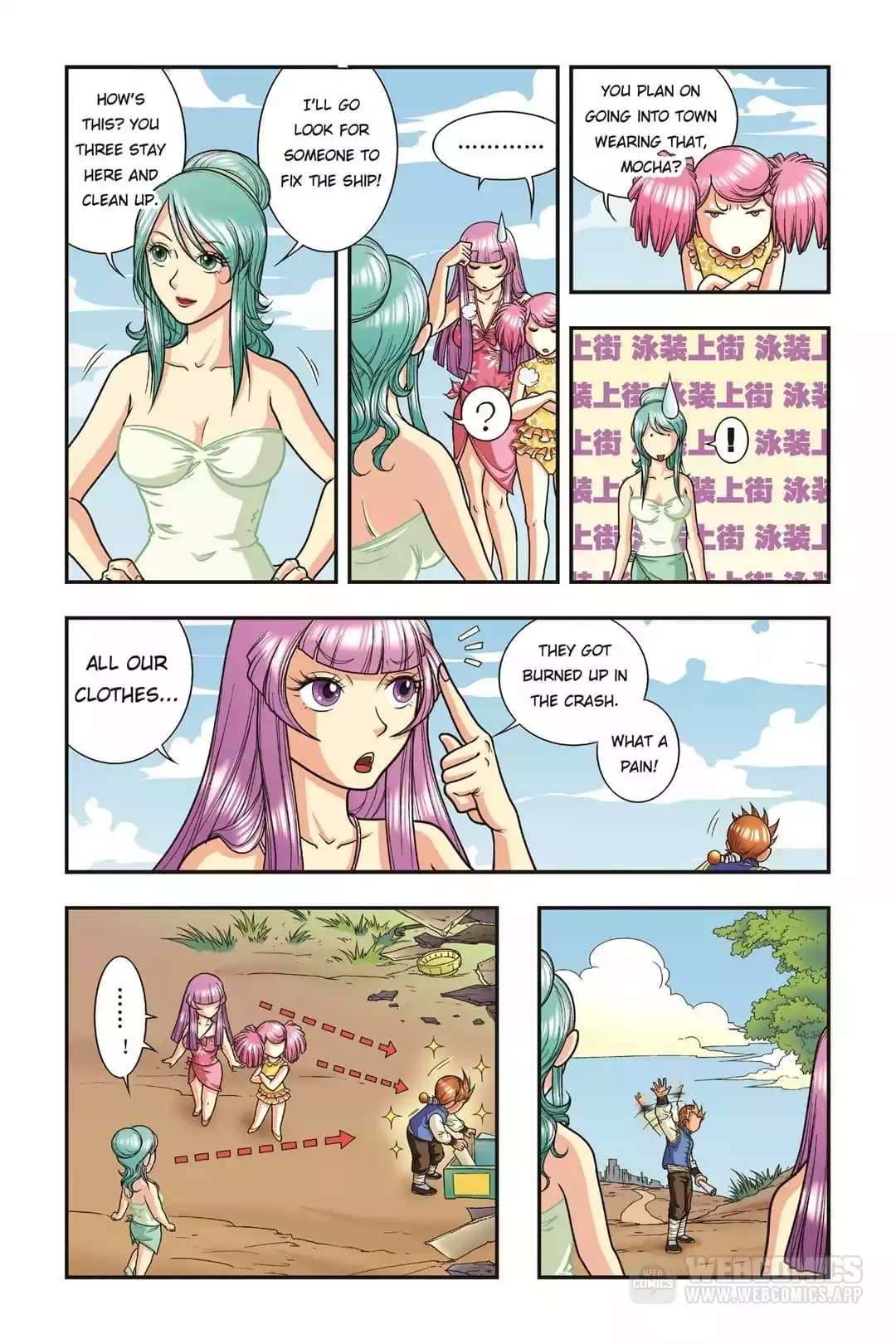 Starsea Concoy Chapter 20 page 2 - 