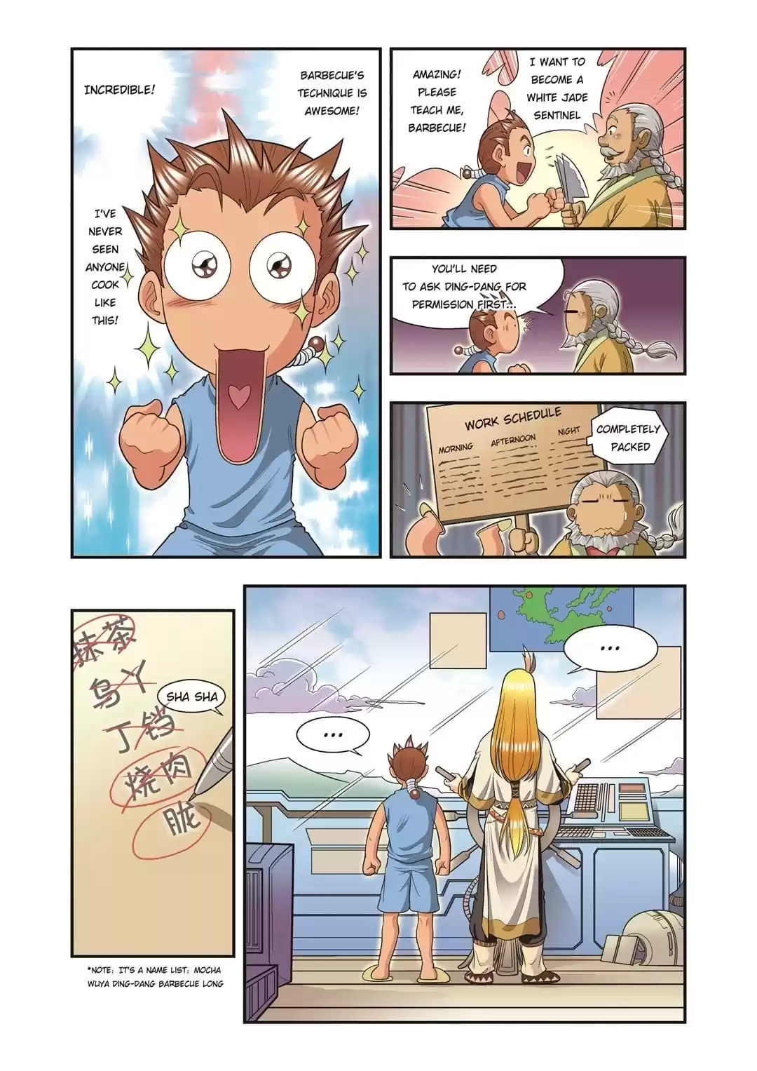 Starsea Concoy Chapter 44 page 7 - 