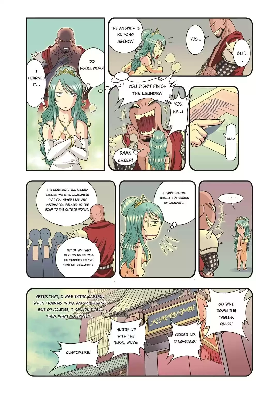 Starsea Concoy Chapter 52 page 2 - 