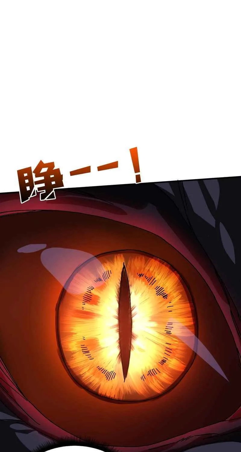 Starting as the Black Dragon BOSS Chapter 1 page 82 - 