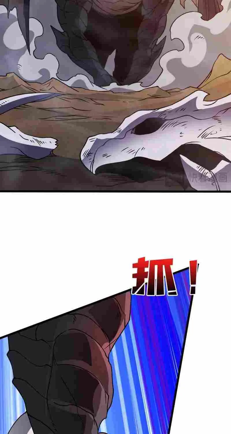 Starting as the Black Dragon BOSS Chapter 10 page 23 - 