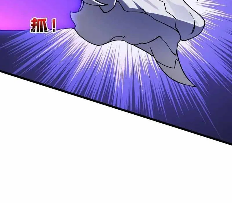 Starting as the Black Dragon BOSS Chapter 10 page 42 - 