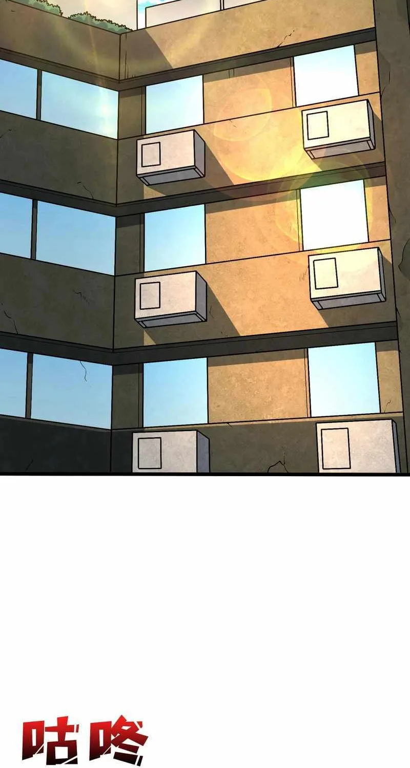 Starting as the Black Dragon BOSS Chapter 11 page 11 - 