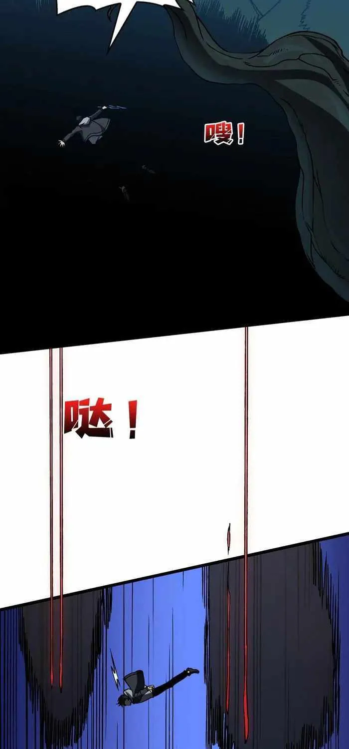 Starting as the Black Dragon BOSS Chapter 15 page 20 - 