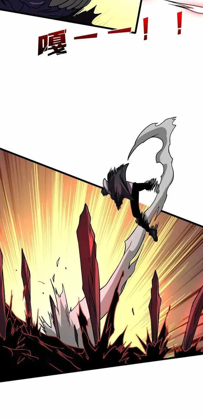 Starting as the Black Dragon BOSS Chapter 15 page 39 - 