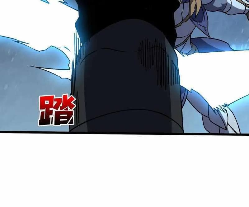 Starting as the Black Dragon BOSS Chapter 17 page 51 - 