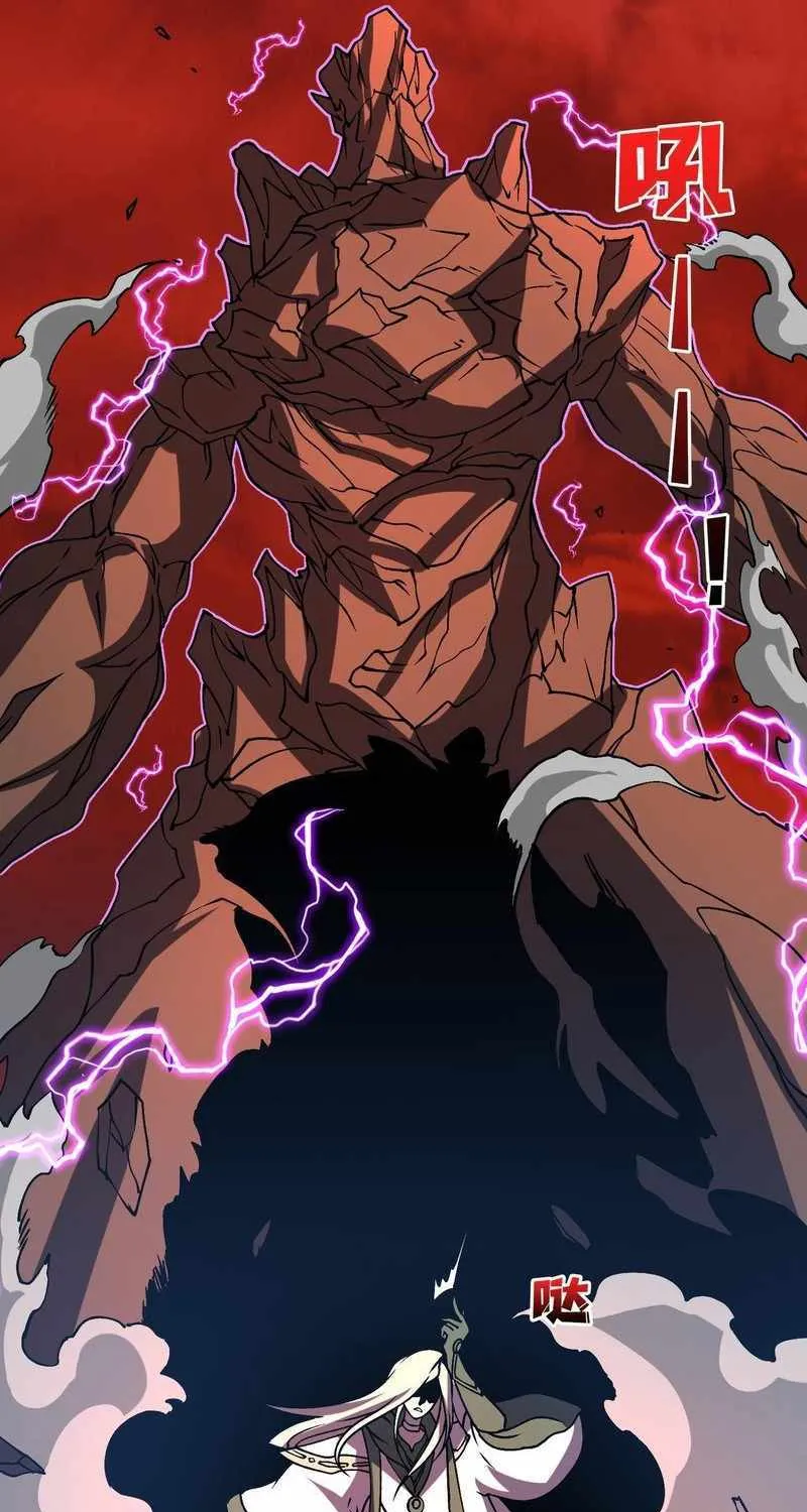 Starting as the Black Dragon BOSS Chapter 19 page 13 - 