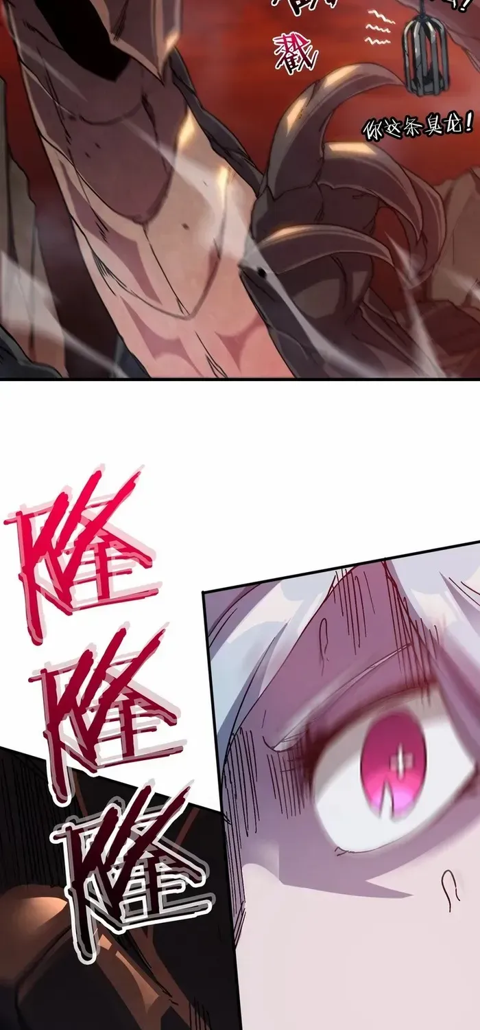 Starting as the Black Dragon BOSS Chapter 2 page 19 - 