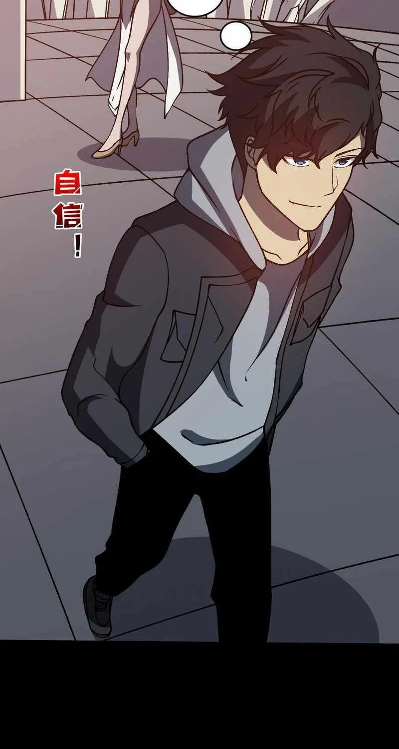 Starting as the Black Dragon BOSS Chapter 20 page 52 - 