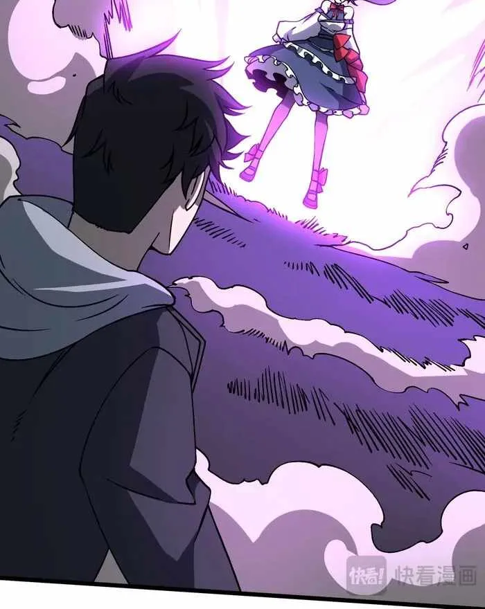 Starting as the Black Dragon BOSS Chapter 23.1 page 33 - 