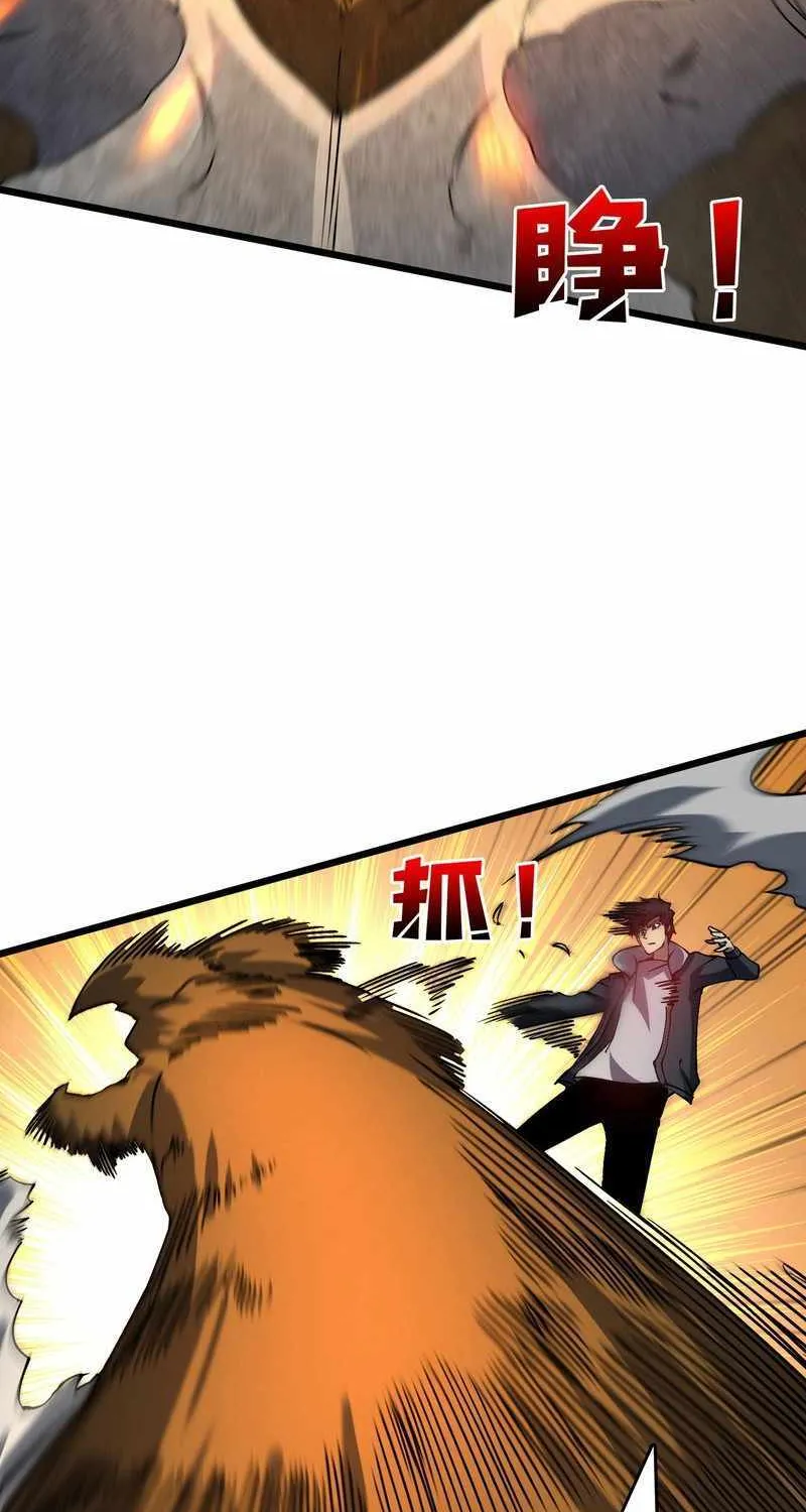 Starting as the Black Dragon BOSS Chapter 23 page 21 - 
