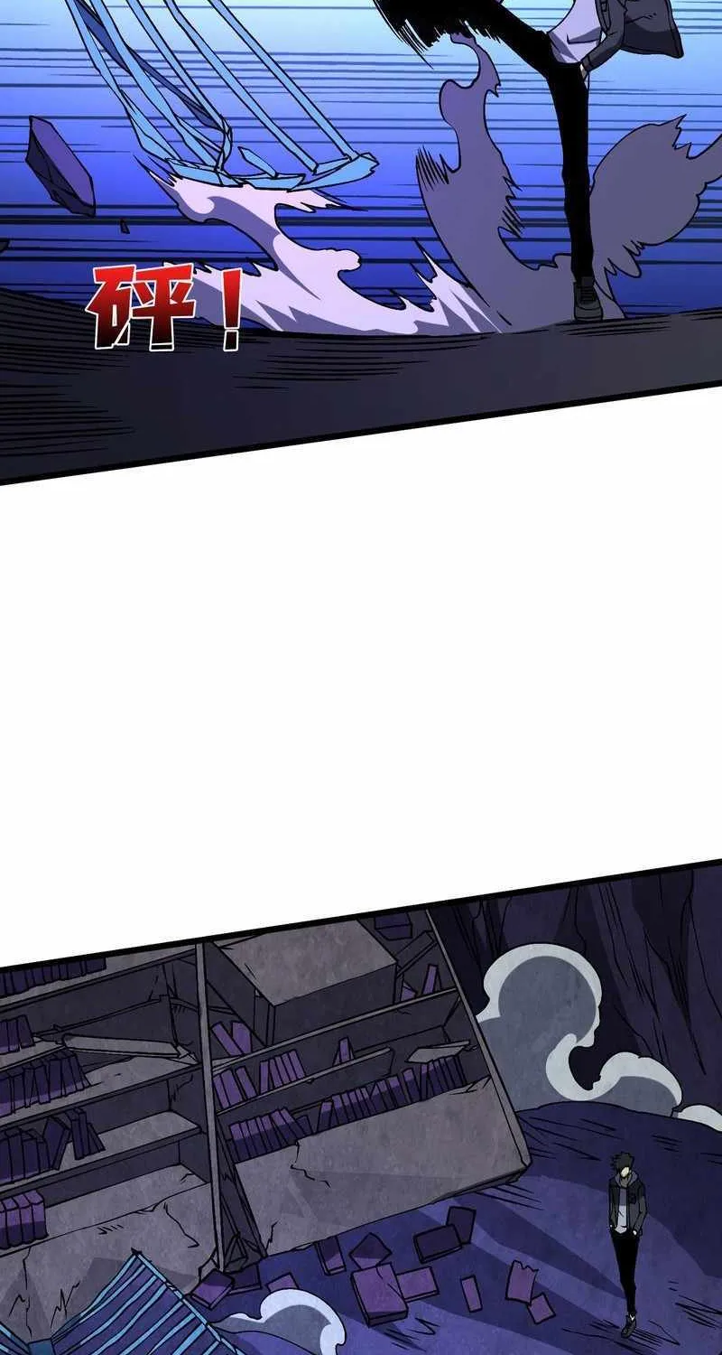 Starting as the Black Dragon BOSS Chapter 24 page 38 - 
