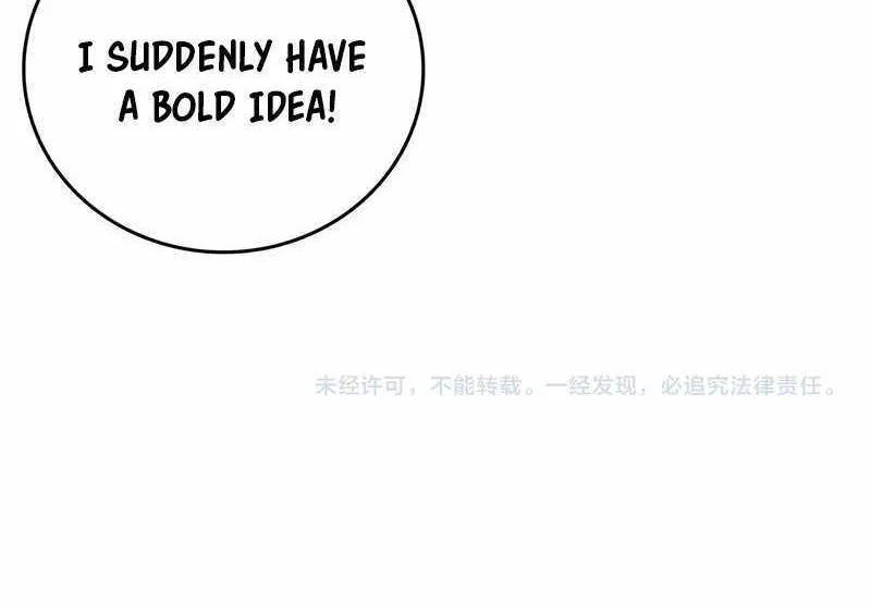 Starting as the Black Dragon BOSS Chapter 24 page 53 - 