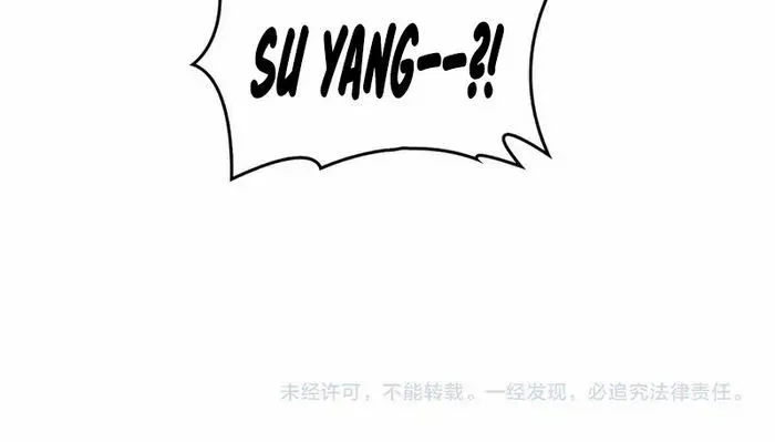 Starting as the Black Dragon BOSS Chapter 28 page 45 - 