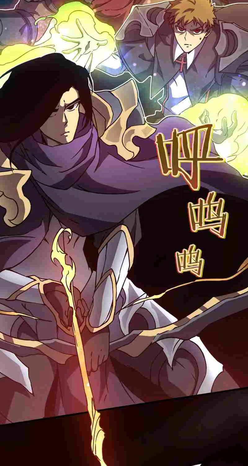 Starting as the Black Dragon BOSS Chapter 3 page 4 - 