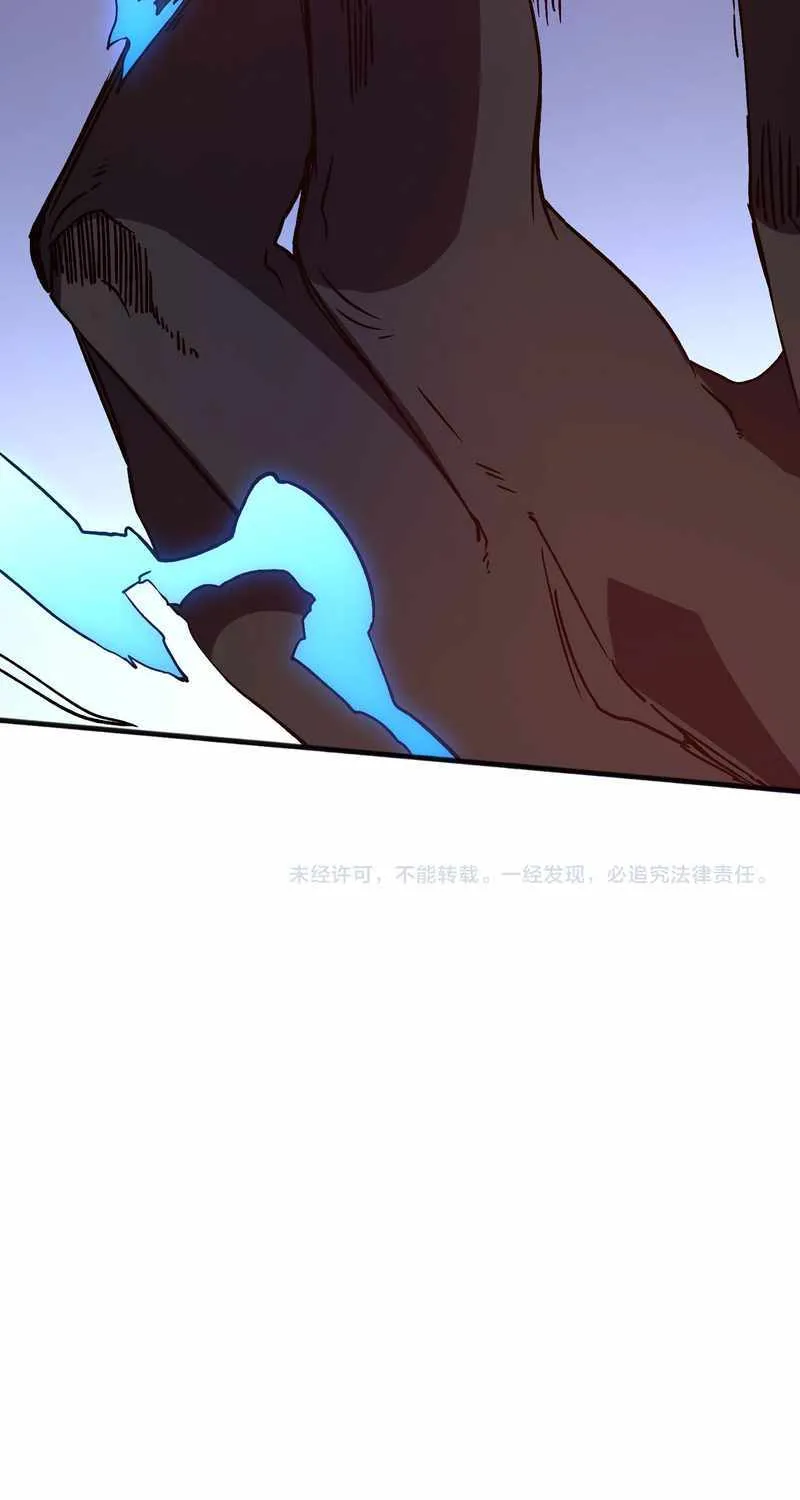 Starting as the Black Dragon BOSS Chapter 3 page 86 - 