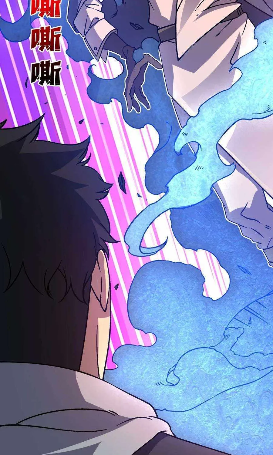 Starting as the Black Dragon BOSS Chapter 4 page 35 - 