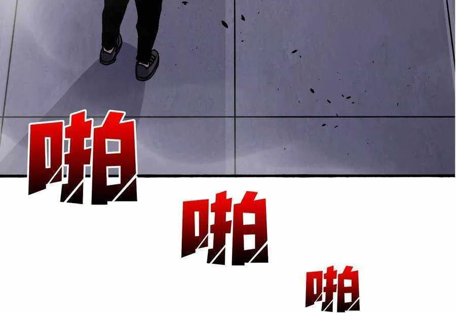 Starting as the Black Dragon BOSS Chapter 4 page 46 - 