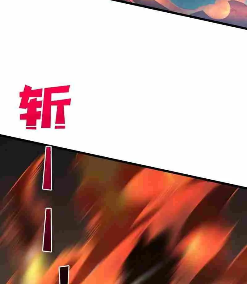 Starting as the Black Dragon BOSS Chapter 5 page 26 - 