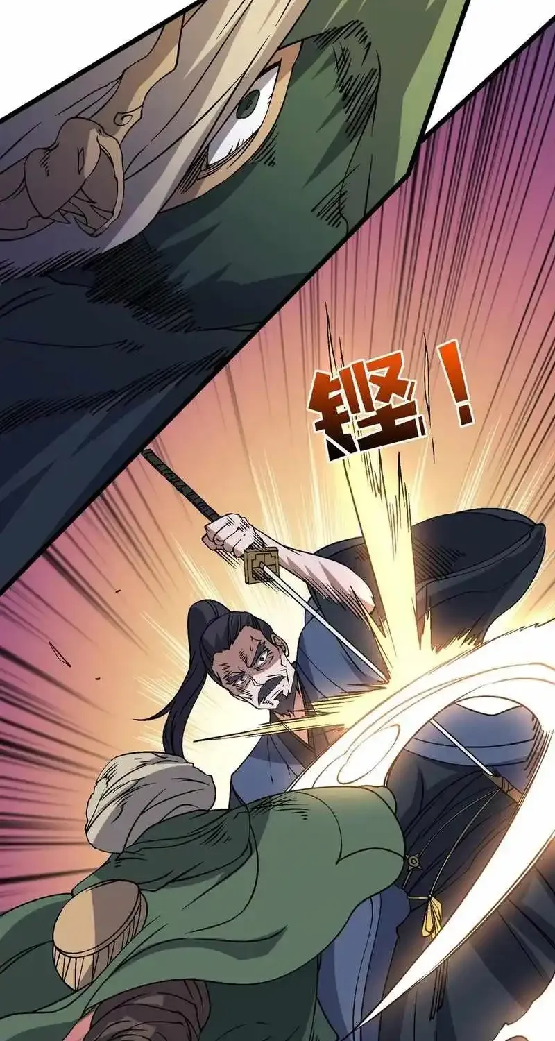 Starting as the Black Dragon BOSS Chapter 53 page 4 - 