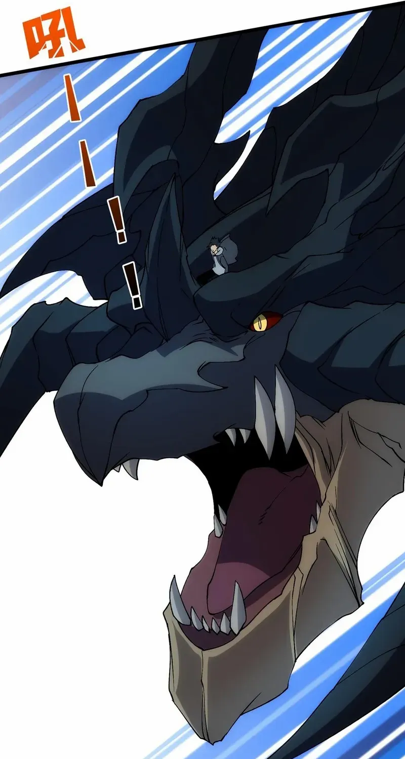 Starting as the Black Dragon BOSS Chapter 55 page 21 - 