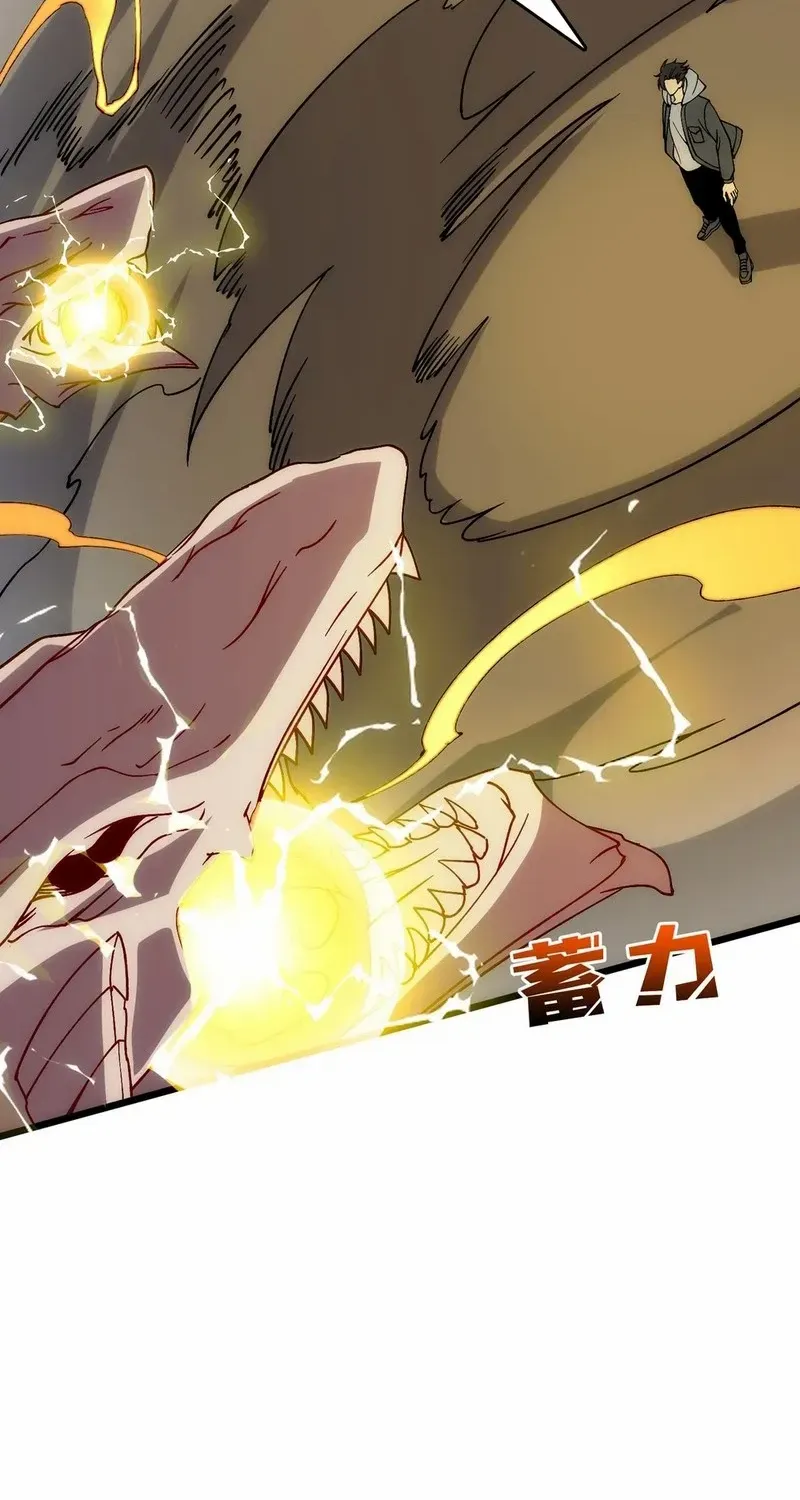 Starting as the Black Dragon BOSS Chapter 55 page 31 - 
