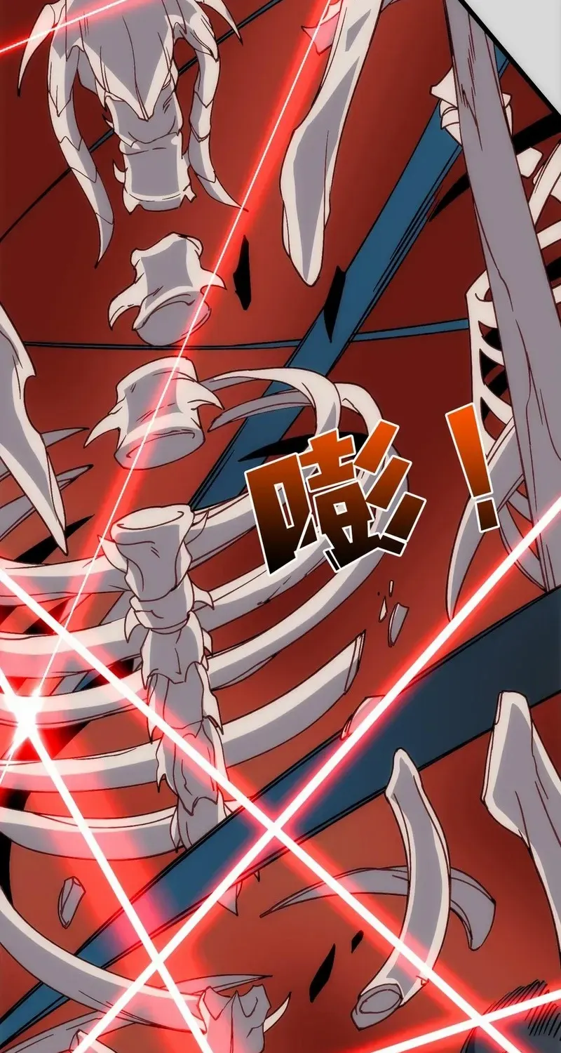 Starting as the Black Dragon BOSS Chapter 55 page 37 - 