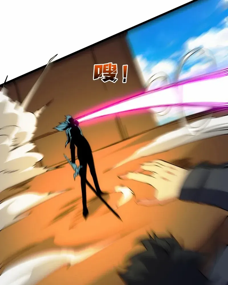 Starting as the Black Dragon BOSS Chapter 55 page 59 - 