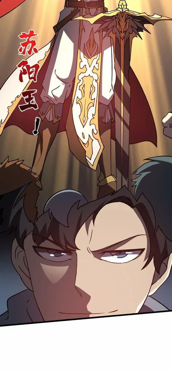 Starting as the Black Dragon BOSS Chapter 6 page 61 - 