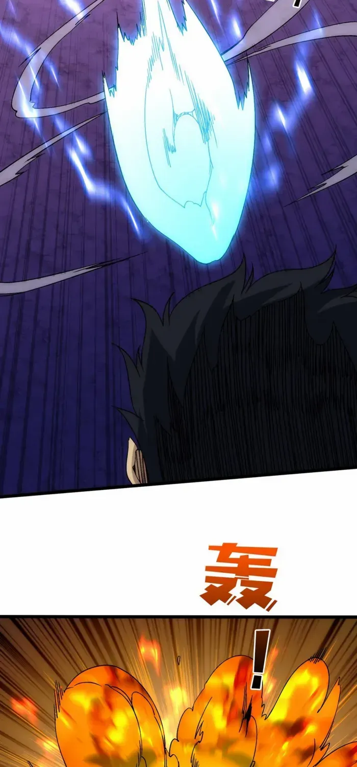 Starting as the Black Dragon BOSS Chapter 61 page 22 - 