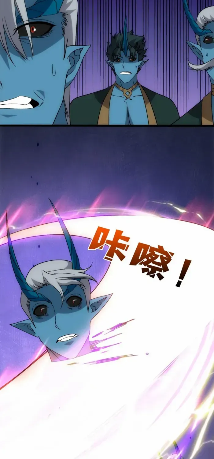 Starting as the Black Dragon BOSS Chapter 61 page 37 - 