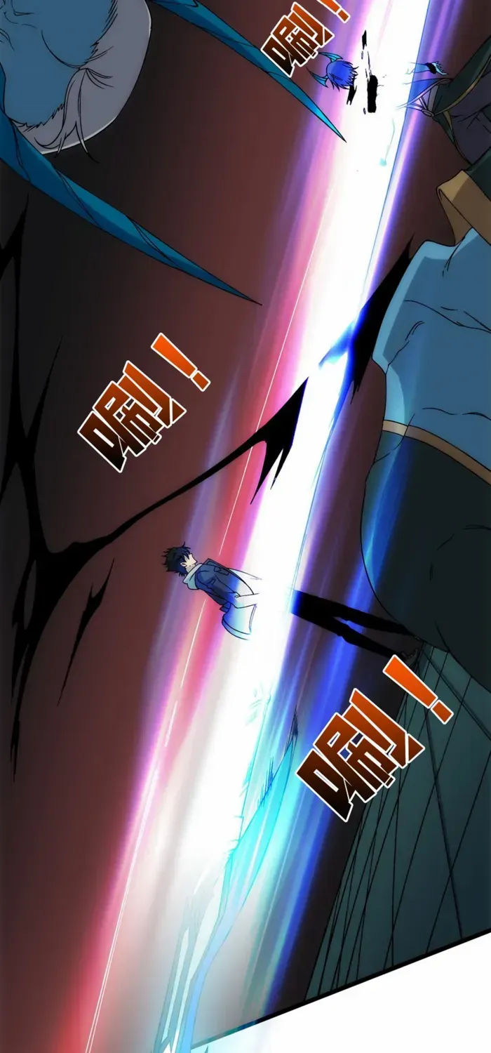 Starting as the Black Dragon BOSS Chapter 61 page 40 - 